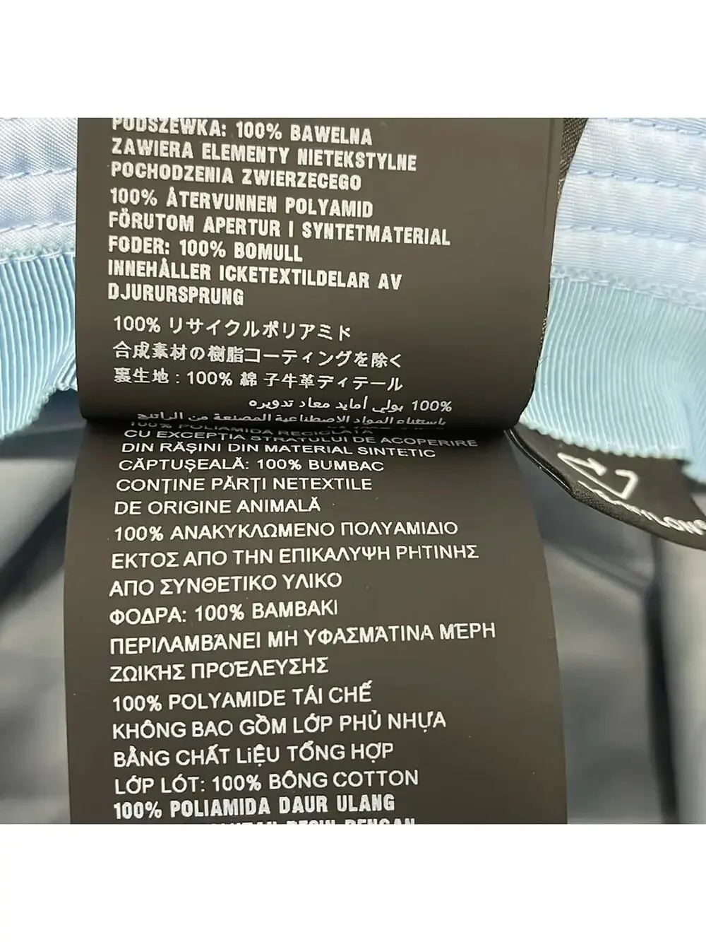 Prada Re-Nylon Bucket Hat Light Blue #279928P58B